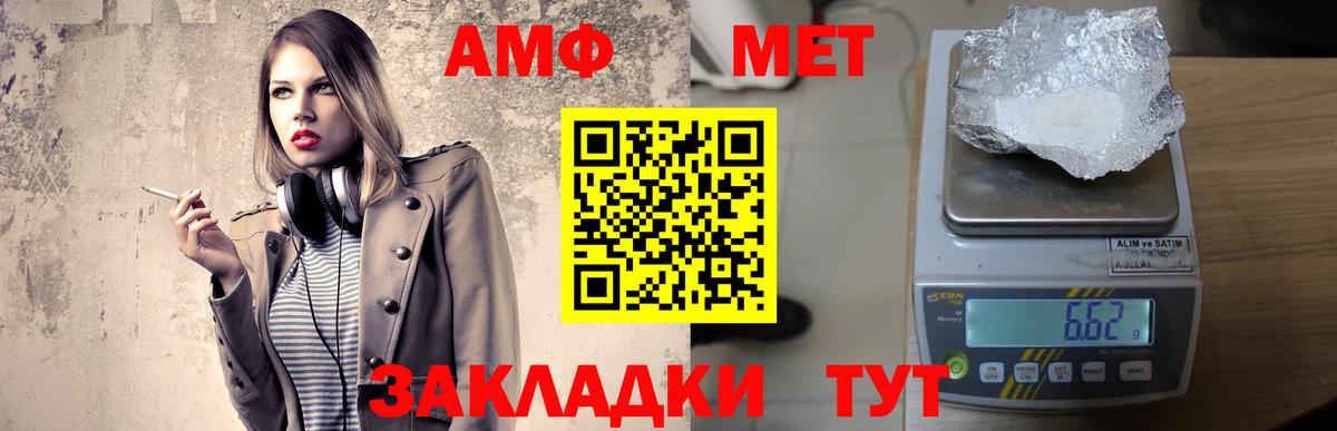 ГАШ Анжеро-Судженск