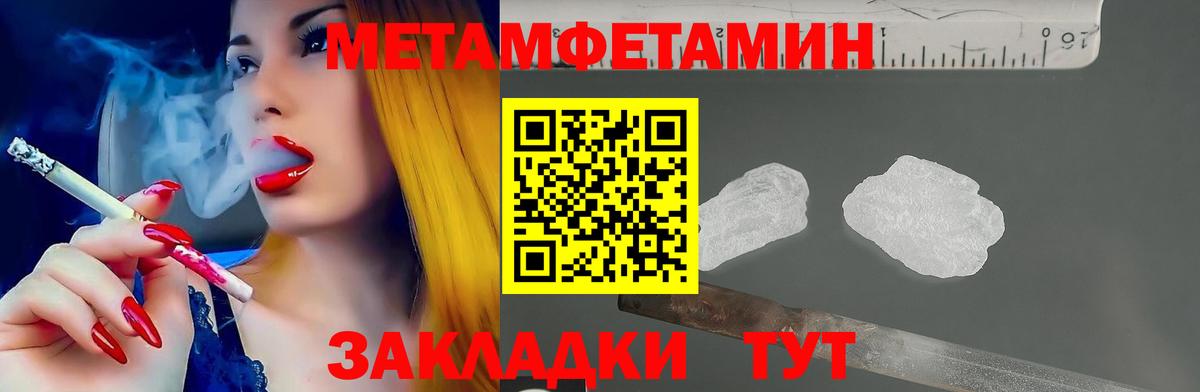 Амфетамин  Amphetamine VHQ  Вход с VPN  Амфетамин  Анжеро-Судженск 