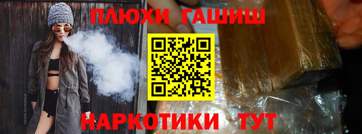 ГАШ гарик Анжеро-Судженск