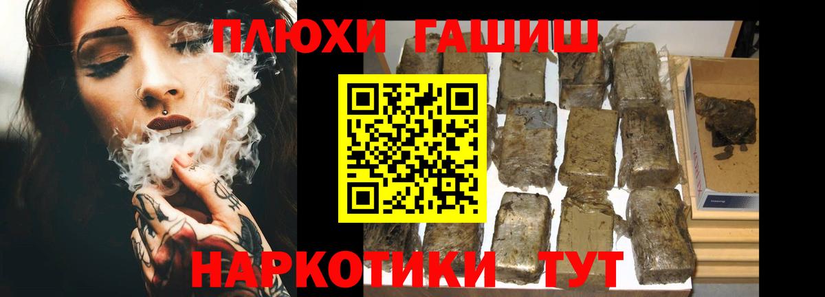 Анжеро-Судженск  купить наркотики цена  Вход с VPN  ГАШИШ VHQ  ГАШИШ убойный 