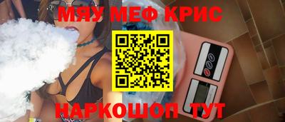 амфетамин Азнакаево