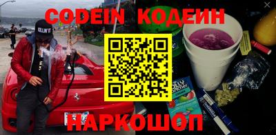 кокаин премиум Абинск