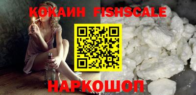 кокаин премиум Абинск