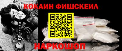 марки lsd Абакан