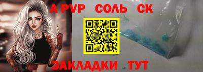 марки lsd Абакан