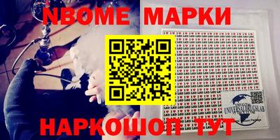 марки lsd Абакан