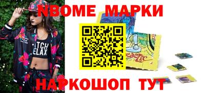 кокаин премиум Абинск
