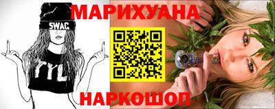 кокаин премиум Абинск