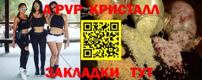амфетамин Азнакаево