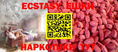 марки lsd Абакан