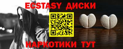 марки lsd Абакан