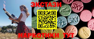 кокаин премиум Абинск