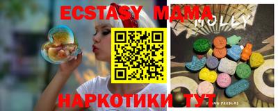 марки lsd Абакан