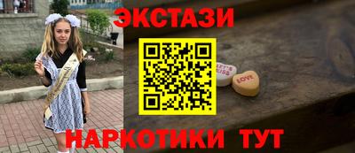 марки lsd Абакан