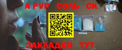 амфетамин Азнакаево