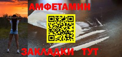 марки lsd Абакан
