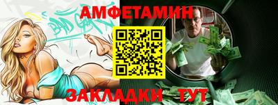 марки lsd Абакан