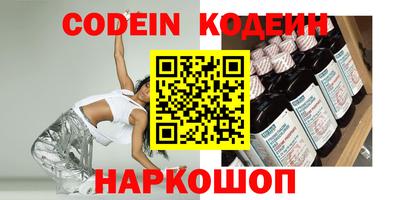 марки lsd Абакан