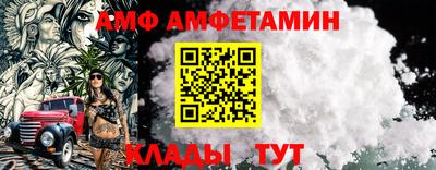 амфетамин Азнакаево