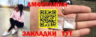 марки lsd Абакан