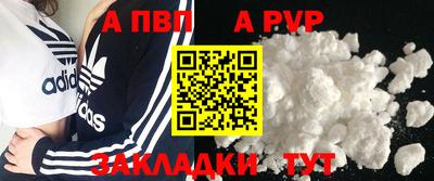 амфетамин Азнакаево
