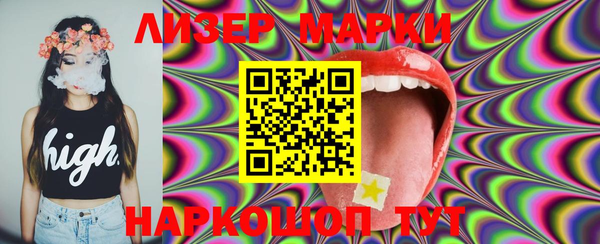 Лсд 25 экстази  Лсд 25 экстази кислота  Вход с VPN  Анжеро-Судженск  LSD-25 экстази кислота 