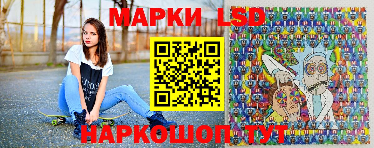 Наркотические марки 1,5мг  Вход с VPN  Марки 25I-NBOMe  Анжеро-Судженск  Наркотические марки 1,5мг 