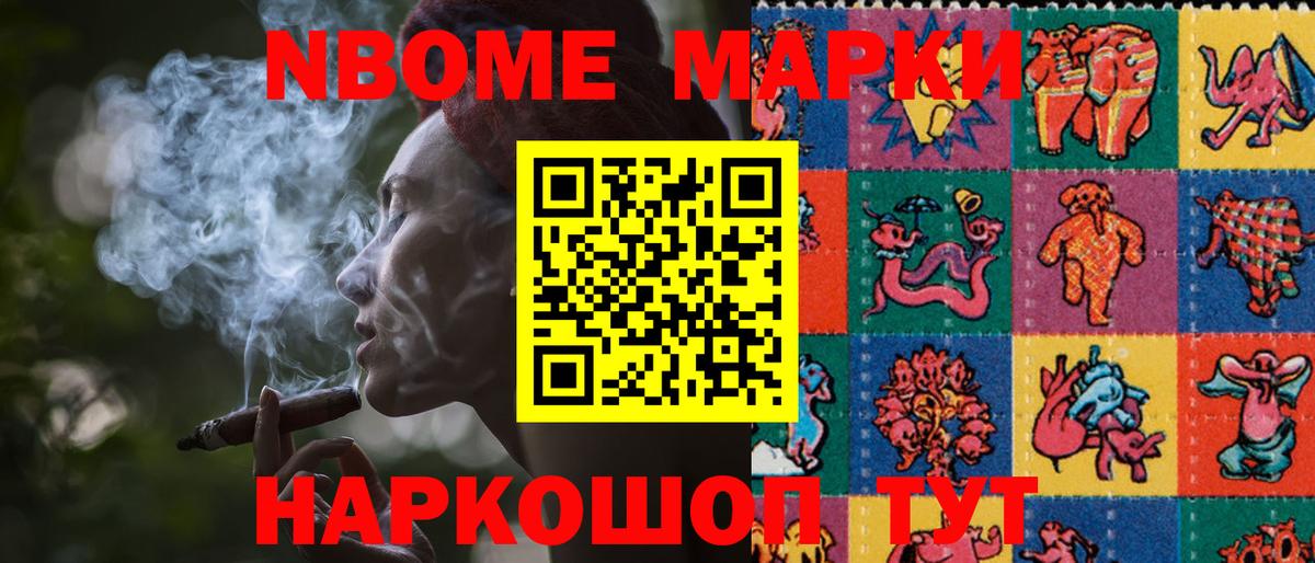 Анжеро-Судженск  Alpha-PVP СК кристаллы  Вход с VPN  Канабис  ГАШИШ  Бошки Шишки  Меф кристаллы 