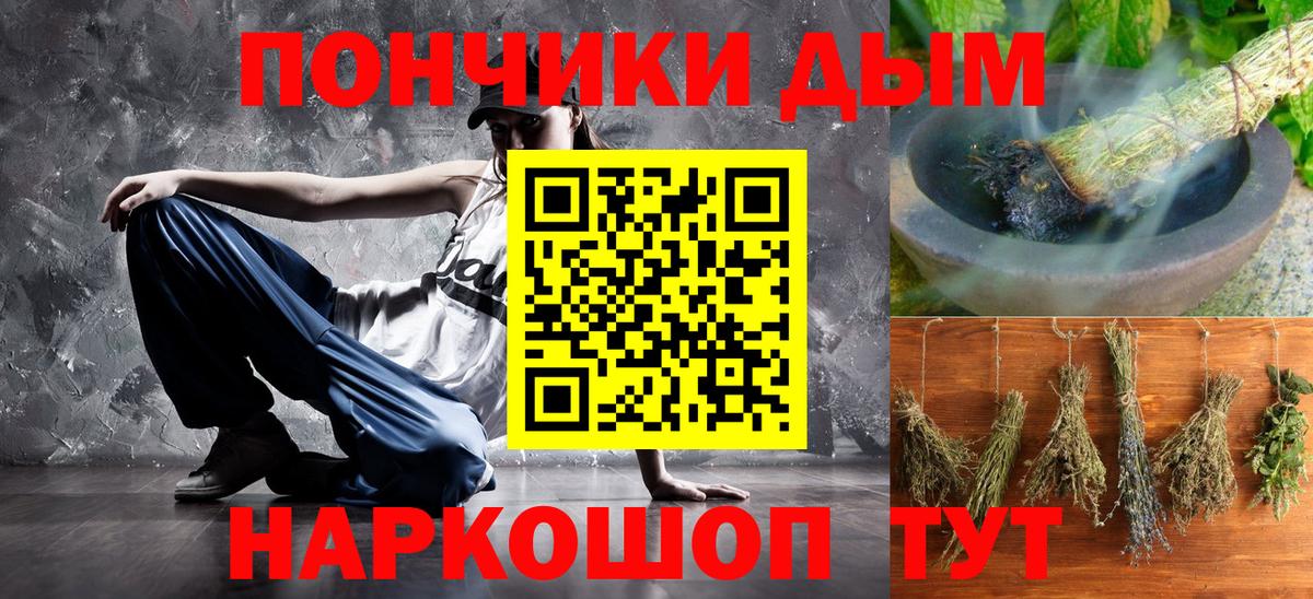 Анжеро-Судженск  МАРИХУАНА индика  Вход с VPN  МАРИХУАНА конопля  МАРИХУАНА семена  Конопля SATIVA & INDICA 